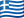 Greek language